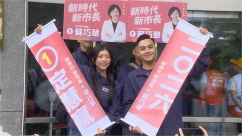 快新聞／命中注定！蘇巧慧4次選舉都抽到「這號碼」　驚人機率曝光
