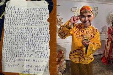 晚安小雞要出獄了！柬埔寨坐牢近2年　分享獄友飆「台罵」趣事