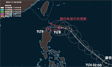 銀杏恐變中颱「這路徑」機率高　粉專曝「這2天」距台最近