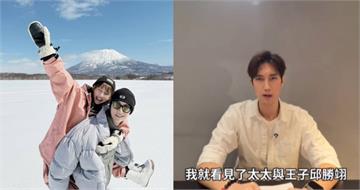 快訊/范姜彥豐怒控「粿粿劈腿王子」! 婚變傳3月自曝被戴綠帽