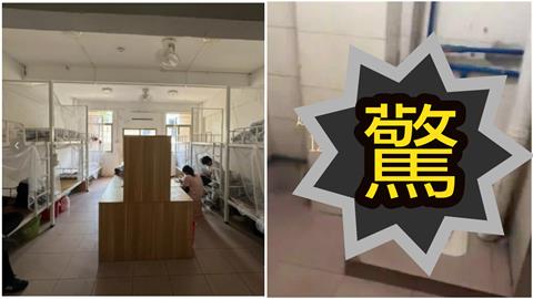 中國12學生「塞6人房、搶用1蹲廁」被騙了！網酸「似豬圈」驚天落差曝