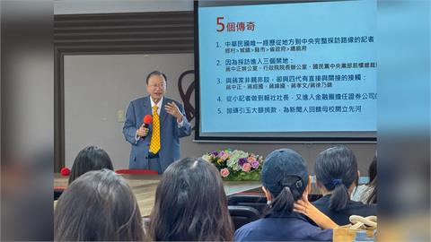 世新大學69週年校慶!新聞傳奇、攝影對話與青春競技交織的盛會