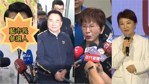 蔡正元「入監5個月」探視名單變了！新增多位藍大咖「市長參選人」也現身