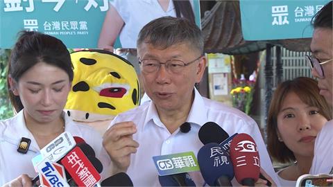吳靜怡爆料情書與婚外情　柯文哲：年代久遠不復記憶
