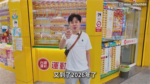 網紅開箱新年刮刮樂　不用硬幣竟用這1神物