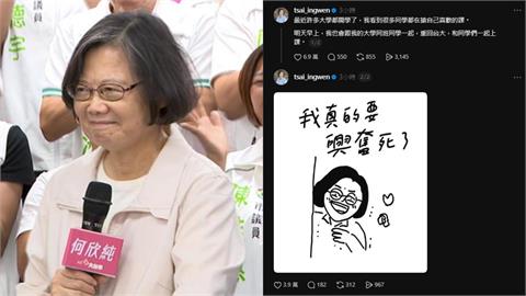 蔡英文明回台大「重返校園生活」！神回「這1圖」笑翻全網：留點形象好嗎？