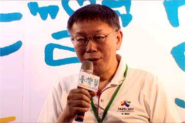 不改直言霸氣 柯：公務員被說乖是可恥