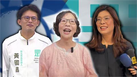 蔡壁如堅決戰彰化 待選決會討論！陳柏惟預知結果：黃國昌不會得罪鄭麗文！