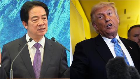 川普稱將和賴清德談話「努力解決台灣問題」！白宮官員：很快就對台軍售做決定