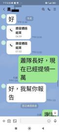 刑大隊長要視訊？　詐團AI生成「警局現場」秀假警車