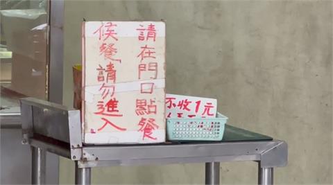 廟口夜市燒臘店不收1元掀論戰 業者：人手不足沒空數錢