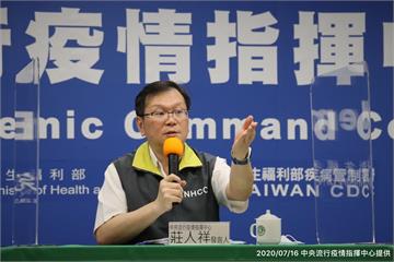 快新聞／台灣新增1境外移入 40多歲女日本工作返國確診
