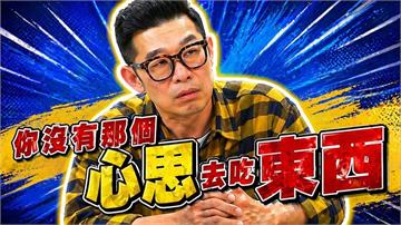 馬力歐《醫學大聯盟》壓力大吃不下？研究：聽「這音樂」釋放多巴胺！