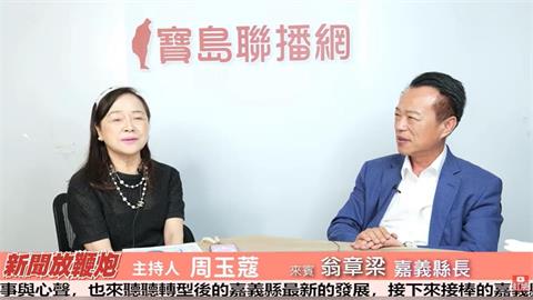 快新聞／選戰震撼彈！綠營重量級縣長驚爆下一步　未來動向全說了