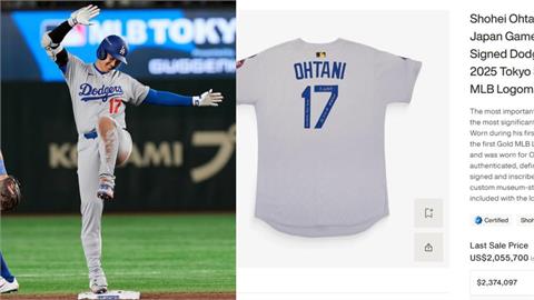 大谷翔平東京開幕戰實戰球衣，以約6500萬新台幣天價成交，刷新個人紀錄。(圖／美聯社資料照、The Realest)
