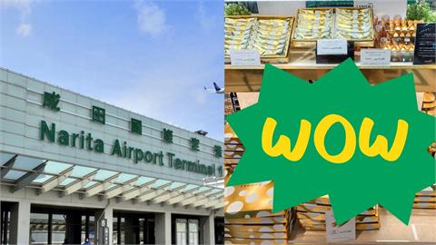 北海道超人氣排隊伴手禮在「成田機場竟沒人買」？旅遊達人狂掃4盒