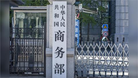 中國商務部出招！將20家日本實體列管制名單　三菱、IHI被點名