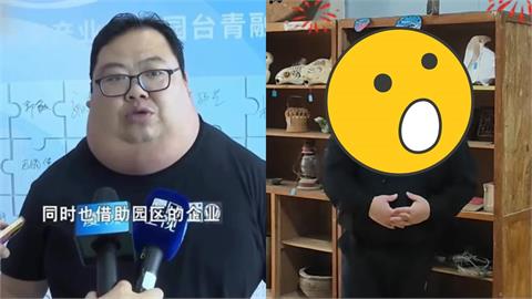 中國台青基地負責人「頭連肩」脖子消失！網猛挖「私下面貌0濾鏡」急關心：真假？