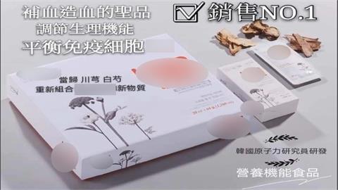 韓國蜂蜜飲 港驗出"甲氧沙林" 台灣也令緊急停售  