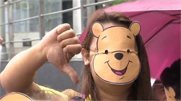 搬出「維尼面具」嘲諷 習近平抵菲律賓遇抗議