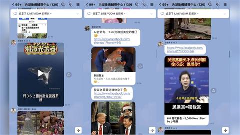 國軍後備幹部群組竟「讚解放軍、唱衰台灣」　網轟吃裡扒外：這就是黃埔軍人？