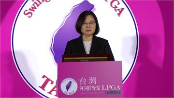 台灣LPGA本周開打 歡迎晚宴總統親臨致詞