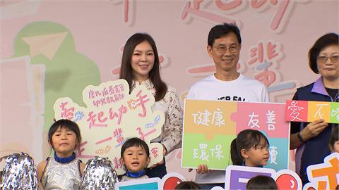 慢飛天使家庭共度母親節　郭台銘妻曾馨瑩出席同樂會共襄盛舉