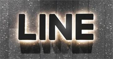 LINE電腦版9.7更新！「5大優化功能」一次看