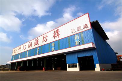 櫃買：首檔綠色轉換公司債　由世紀鋼成功發行