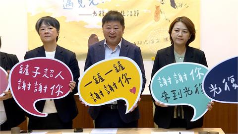 馬太鞍溪堰塞湖洪災屆滿一年　光復鄉9/26舉辦感恩生活節