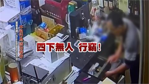熟人犯案！鄰長伸「第三隻手」　偷豐原某菸酒行現金遭法辦