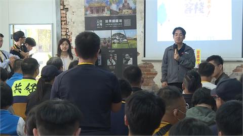 地方創生深耕客家票　賴清德參加全國客家青年座談會