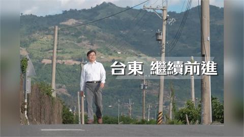 快新聞／前立委擬再戰台東縣長！否認「英系大老勸退」　親吐遭開除黨籍心聲