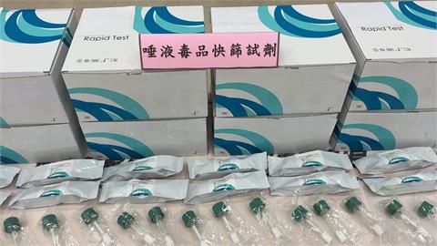 全球首款喪屍煙彈「唾液快篩」　常見毒品3分鐘即可測出