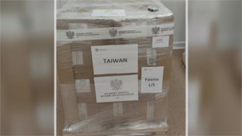 贈台40萬劑AZ！波蘭政府網頁照片標籤Taiwan