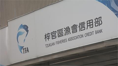 女魚販自稱認識漁會高層誆投資　3年吸金上億、已有8位被害人報案