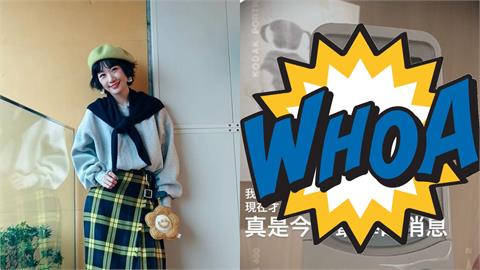Lulu突找到「保暖神器」室內瞬回28度！她白冷2年笑喊：今年最棒消息