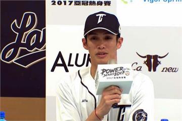 亞冠熱身賽週五開打 陳冠宇先發陽岱鋼喊話