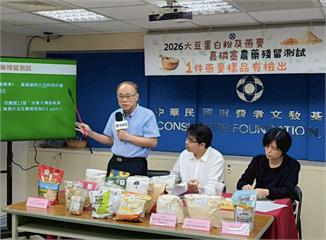 消基會抽查「加拿大燕麥」現致癌農藥   食藥署回應了！