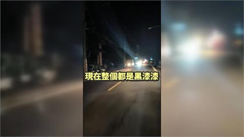 小琉球週六全島大停電　台電：假日負載突升設備跳脫