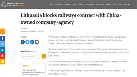 考量國家安全　立陶宛下令國有鐵路不得與中資廠商簽約