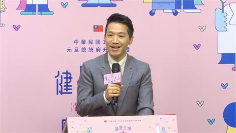 快新聞／總統府元旦升旗典禮主視覺曝！阿美族金曲歌手獻唱