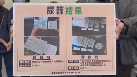 台南國一生猝逝家屬控遭長期霸凌餵毒　校方拿出「篩檢報告」！教育局擬擴大篩檢