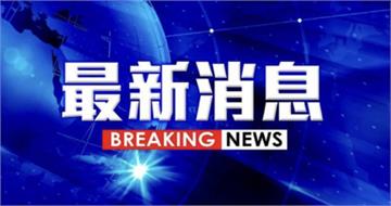 快訊／台東太麻里野溪整治工程爆意外　工人躺便道午休遭水泥預拌車輾斃