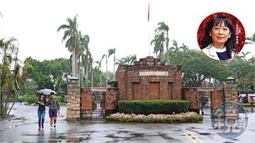【台大抓包假教授】論文大量灌水　神鬼教授應徵台大遭抓包