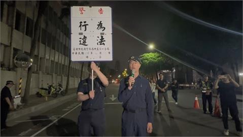 謝龍介談話中!警方23:36二度舉牌 要求朱立倫、楊智伃停止宣講活動