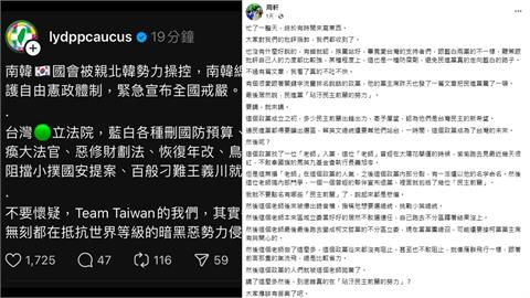 處罰不摸鍵盤？神隱「戒嚴文小編」下場曝…柯建銘助理：推卸責任非本黨風格