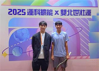 《擊劍》結合台灣元素打造獨特設計　擊劍國手陳弈通升級再造展現環保美學