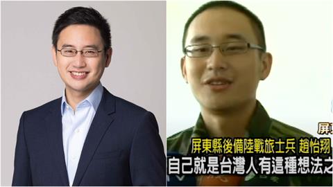 閃兵藝人超丟臉！趙怡翔13年前「免役自願入伍」喊：要當正港台灣人