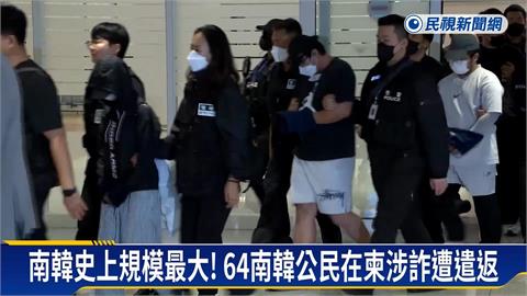洗白形象？南韓豬仔頻傳　柬埔寨PO韓女慈善影片